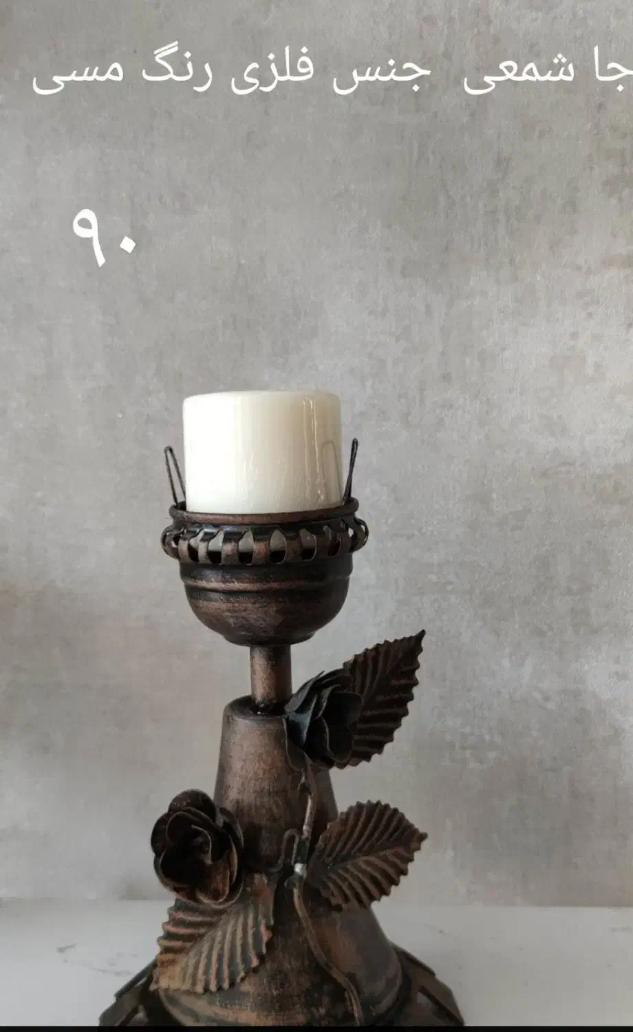 ظروف پذیرایی|ظروف سرو و پذیرایی|گرگان, |دیوار