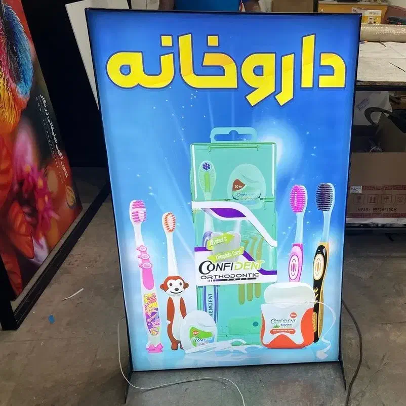 جشنواره فروش تابلو لایت باکس به قیمت کارخانه تخفیف|فروشگاه و مغازه|تهران, جمهوری|دیوار