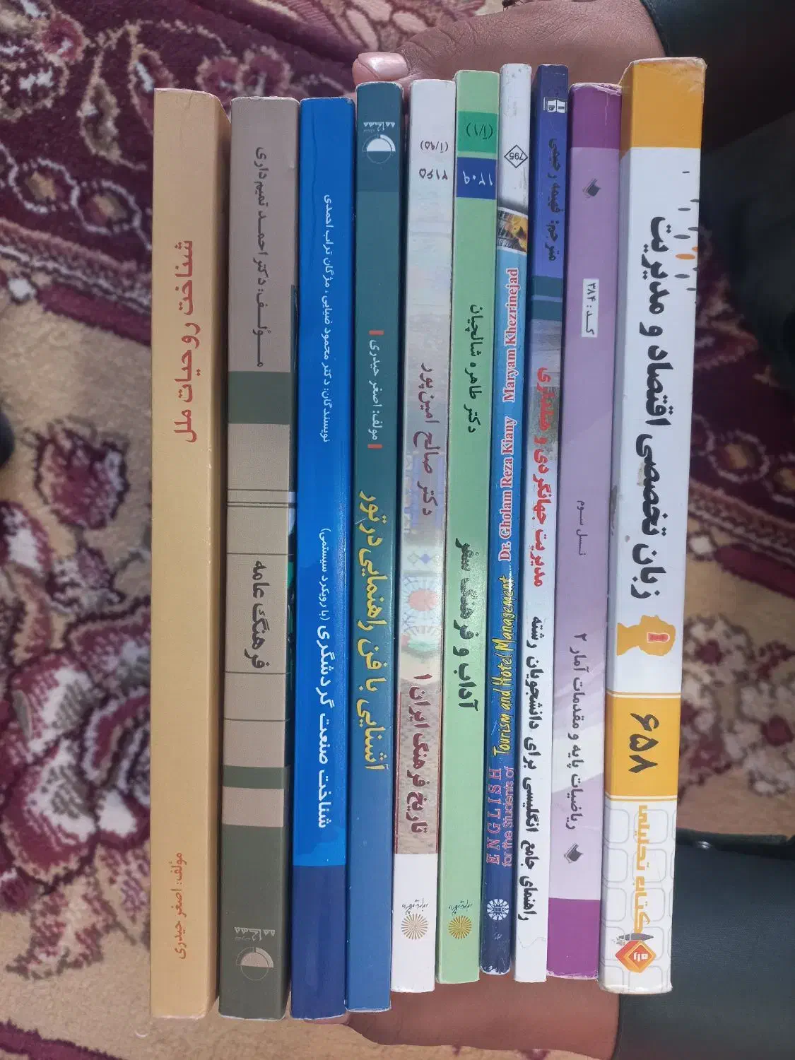 فروش کتاب دانشگاه|کتاب و مجله آموزشی|سراوان, |دیوار