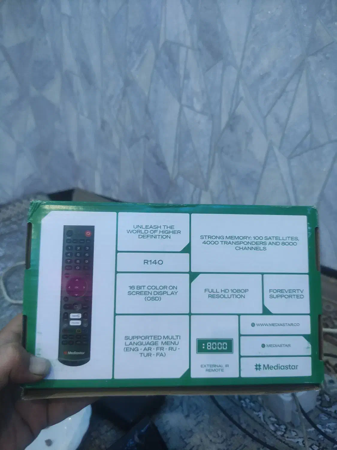 گیرنده دیجیتال|صوتی و تصویری|پرند, فاز ۶|دیوار