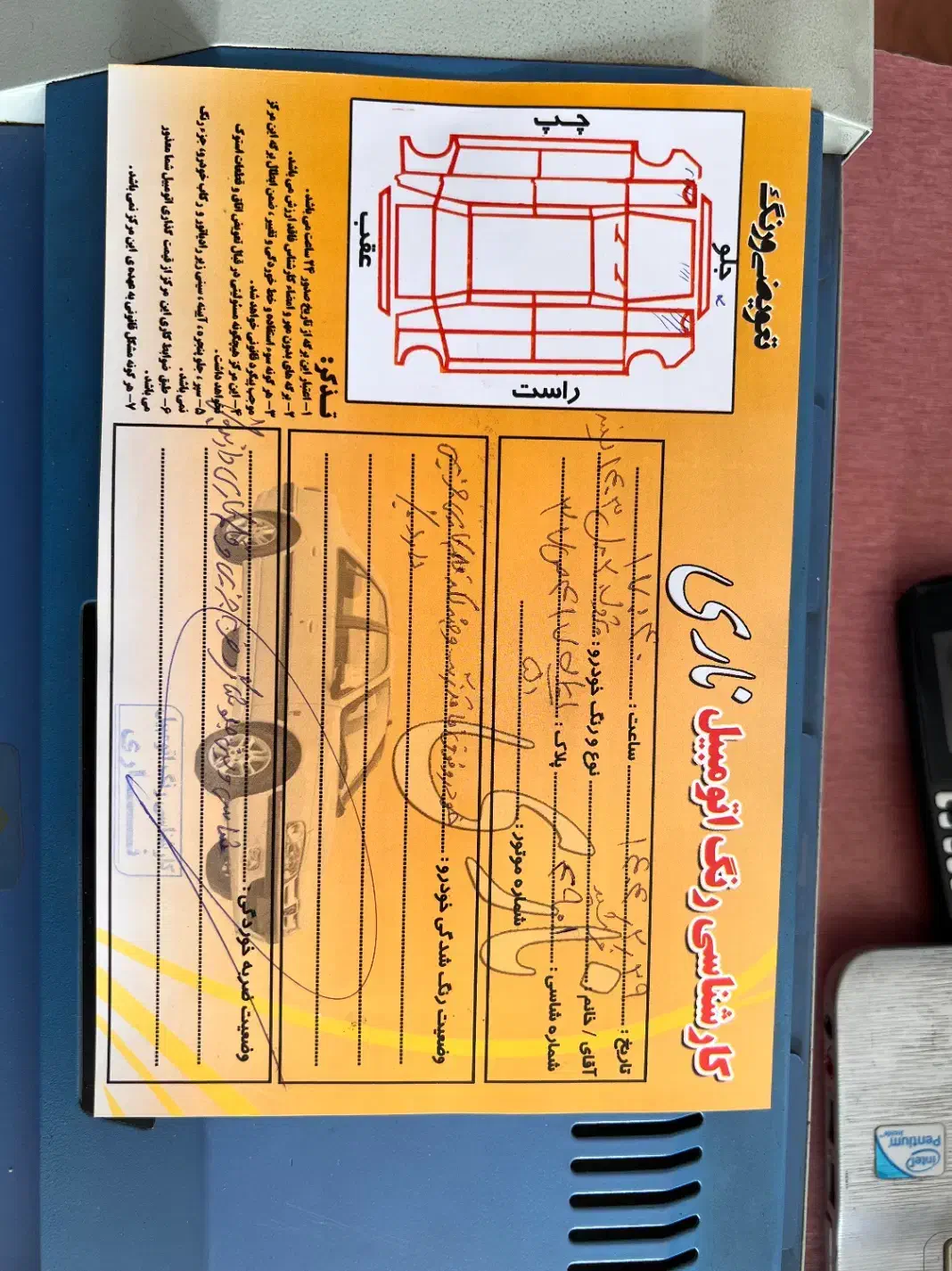 خودرو 27|خودرو سواری و وانت|مریوان, |دیوار