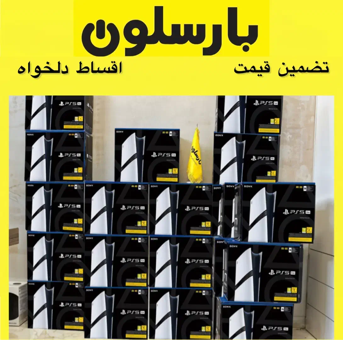 play 5 slime 1 &825 پلی استیشن|کنسول، بازی ویدئویی و آنلاین|مشهد, سجاد شهر|دیوار