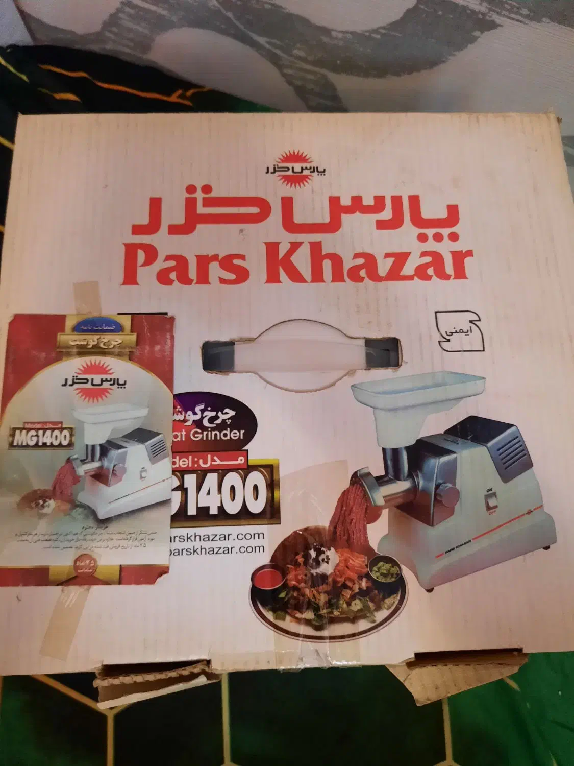 چرخ گوشت پارس خزر - آکبند|سایر لوازم برقی|رشت, دیلمان|دیوار