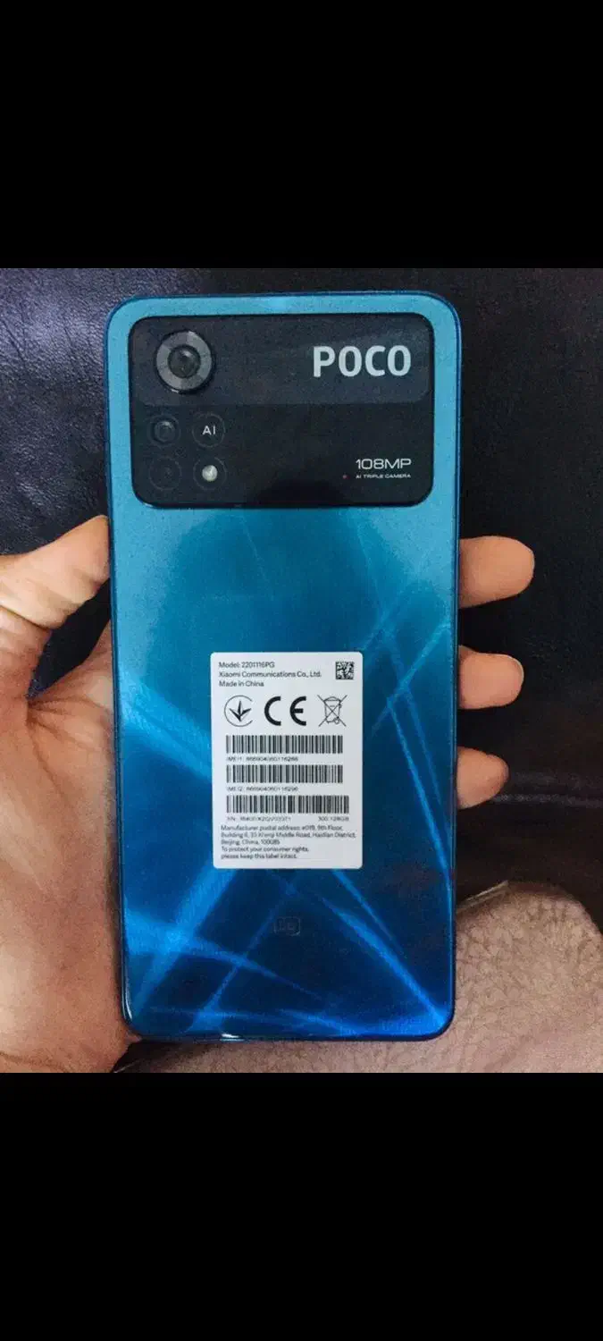 گوشی پوکوx4پرو5G|موبایل|اردبیل, |دیوار