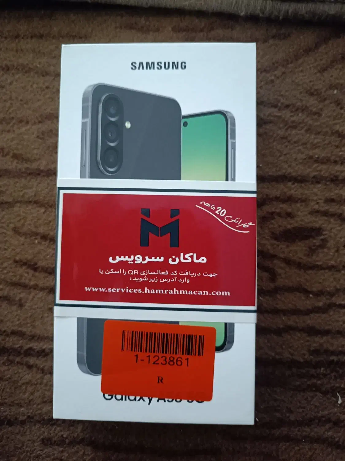 A56 اک بند 20ماه گارانتی|موبایل|خرمدره, |دیوار