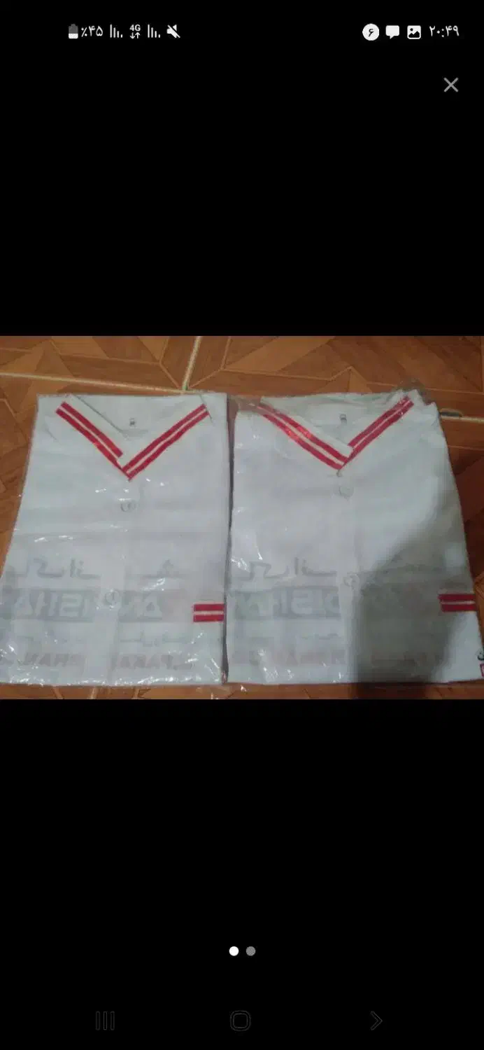 لباس نانوایی|لباس|کوهدشت, |دیوار