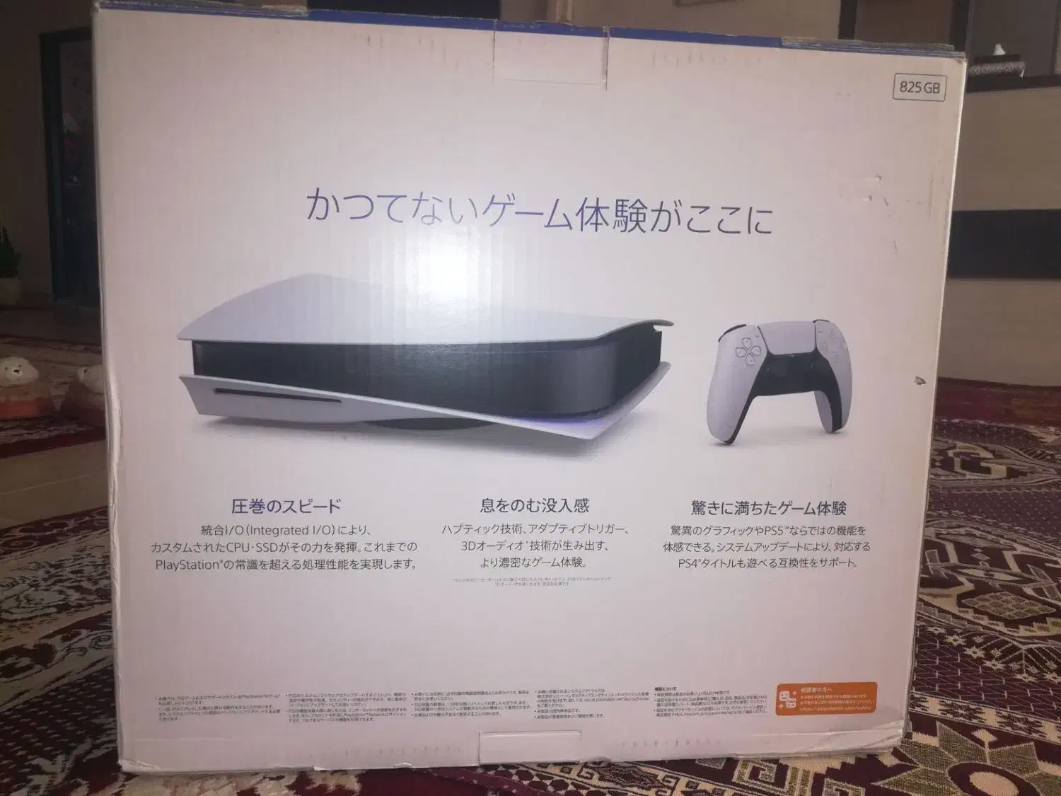 PlayStation 5 به همراه دسته اضافی|کنسول، بازی ویدئویی و آنلاین|تبریز, |دیوار