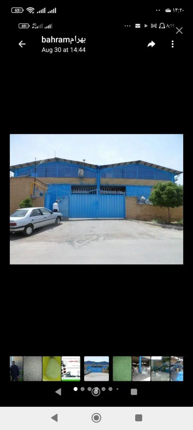 فروش کارخانه در حال تولید گرانول بازیافتی پلاستیک|فروش دفتر صنعتی، کشاورزی، تجاری|اشتهارد, |دیوار