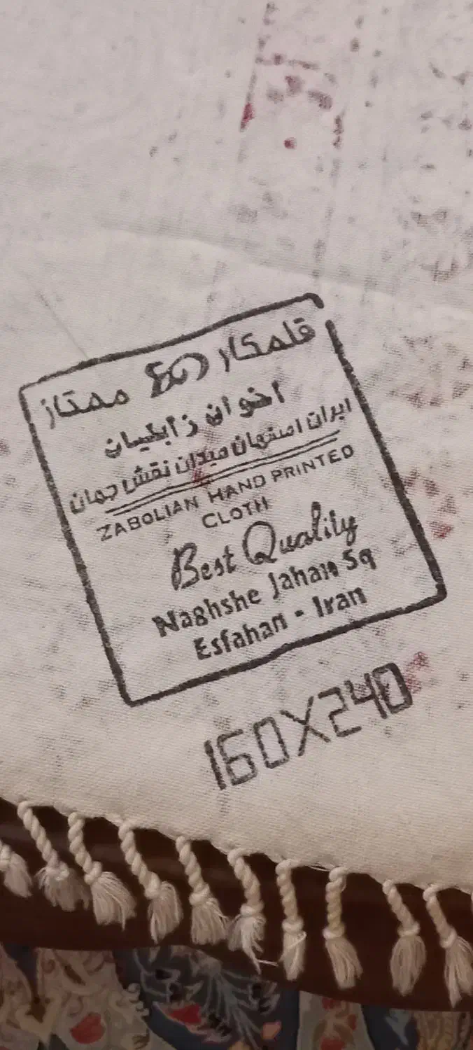 رومیزی سنتی|پرده، رانر، رومیزی|نوشهر, |دیوار