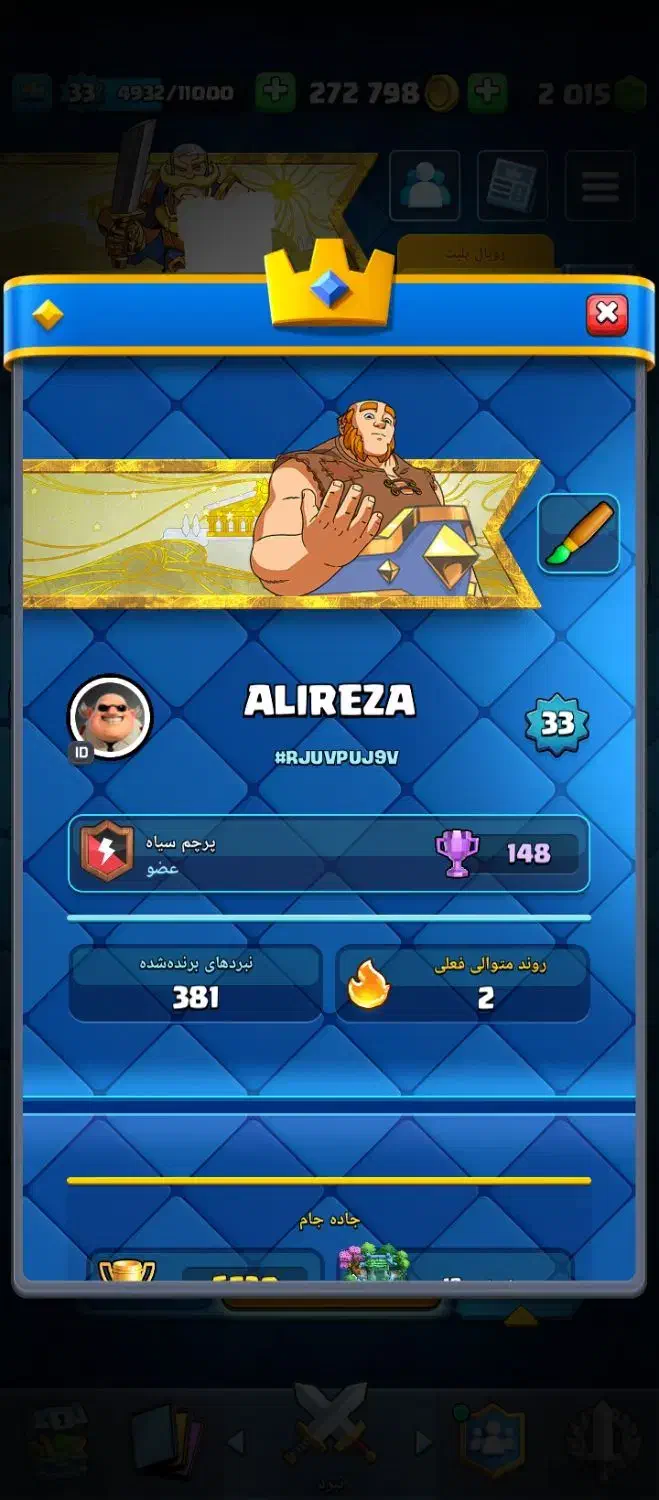 اکانت کلش رویال ناب|کنسول، بازی ویدئویی و آنلاین|بیرجند, |دیوار