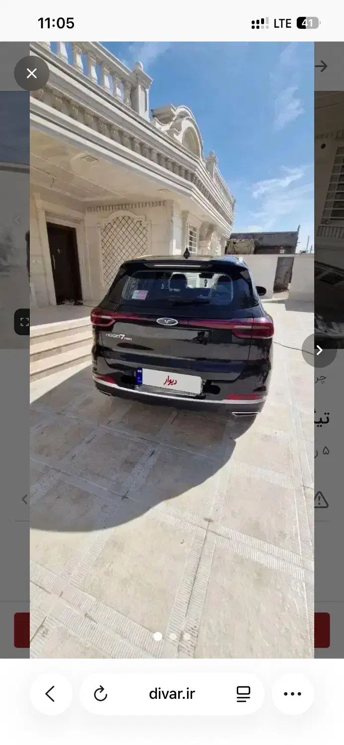 تیگو 7 پرو|خودرو سواری و وانت|کرمان, |دیوار