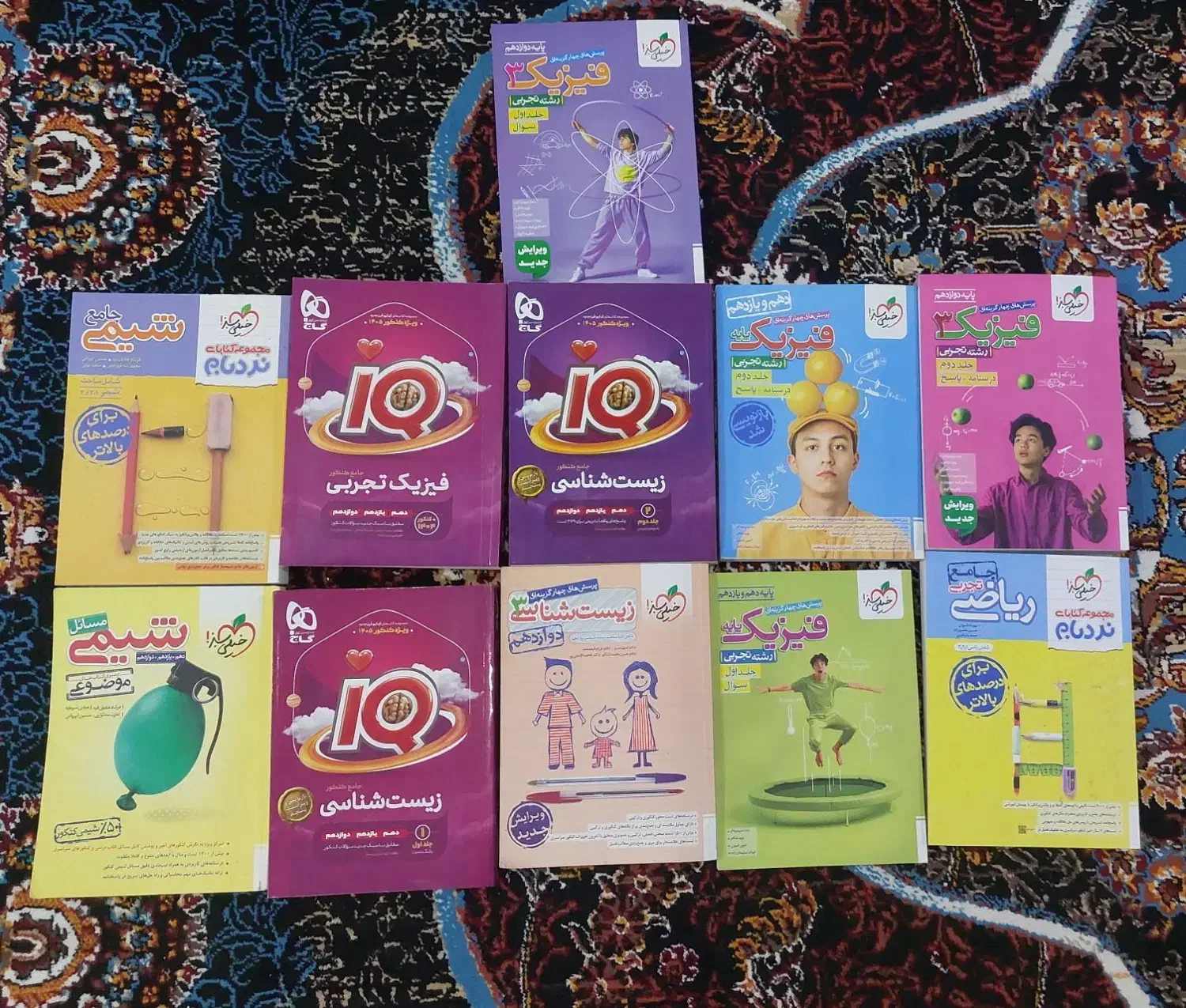 مجموعه کتاب های کنکور تجربی|کتاب و مجله آموزشی|محمدشهر, شهرک پیام (مهرالبرز)|دیوار