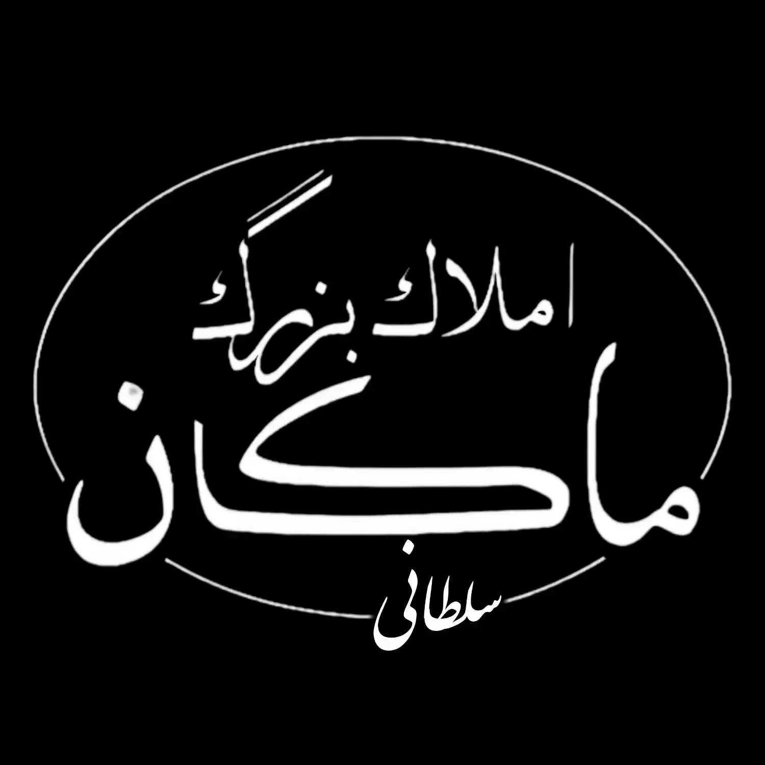 مغازه بر ریحانی / ۳۲متر / ملکیت|فروش مغازه و غرفه|تهران, شمسآباد|دیوار