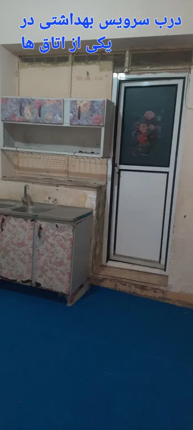 سویت اجاره ای|اجارهٔ خانه و ویلا|ایرانشهر, |دیوار