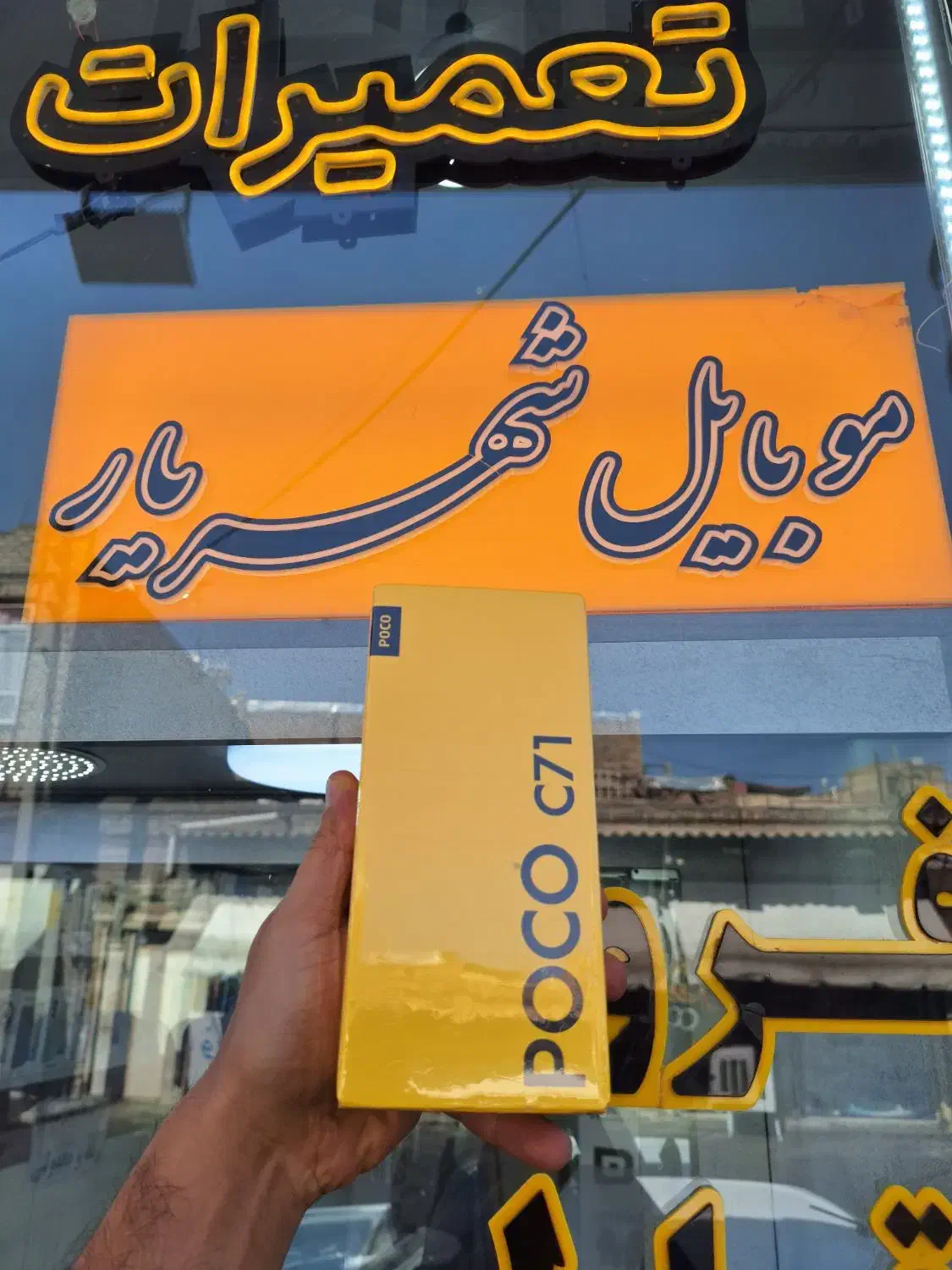 شیامیpoco C71 128gig.بدون پیش پرداخت|موبایل|تبریز, |دیوار