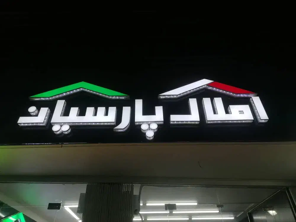 منزل ویلایی300m* چهارباغ بالا* ارتفاع دار* دونبش*|فروش زمین و ملک کلنگی|اصفهان, بهار آزادی|دیوار