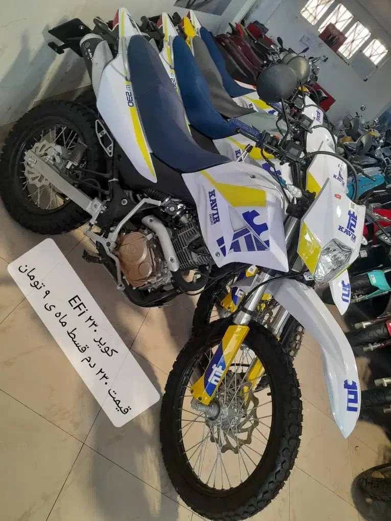 موتور سیکلت ۱۳۰ نمونه|موتورسیکلت|شیراز, سینما سعدی|دیوار