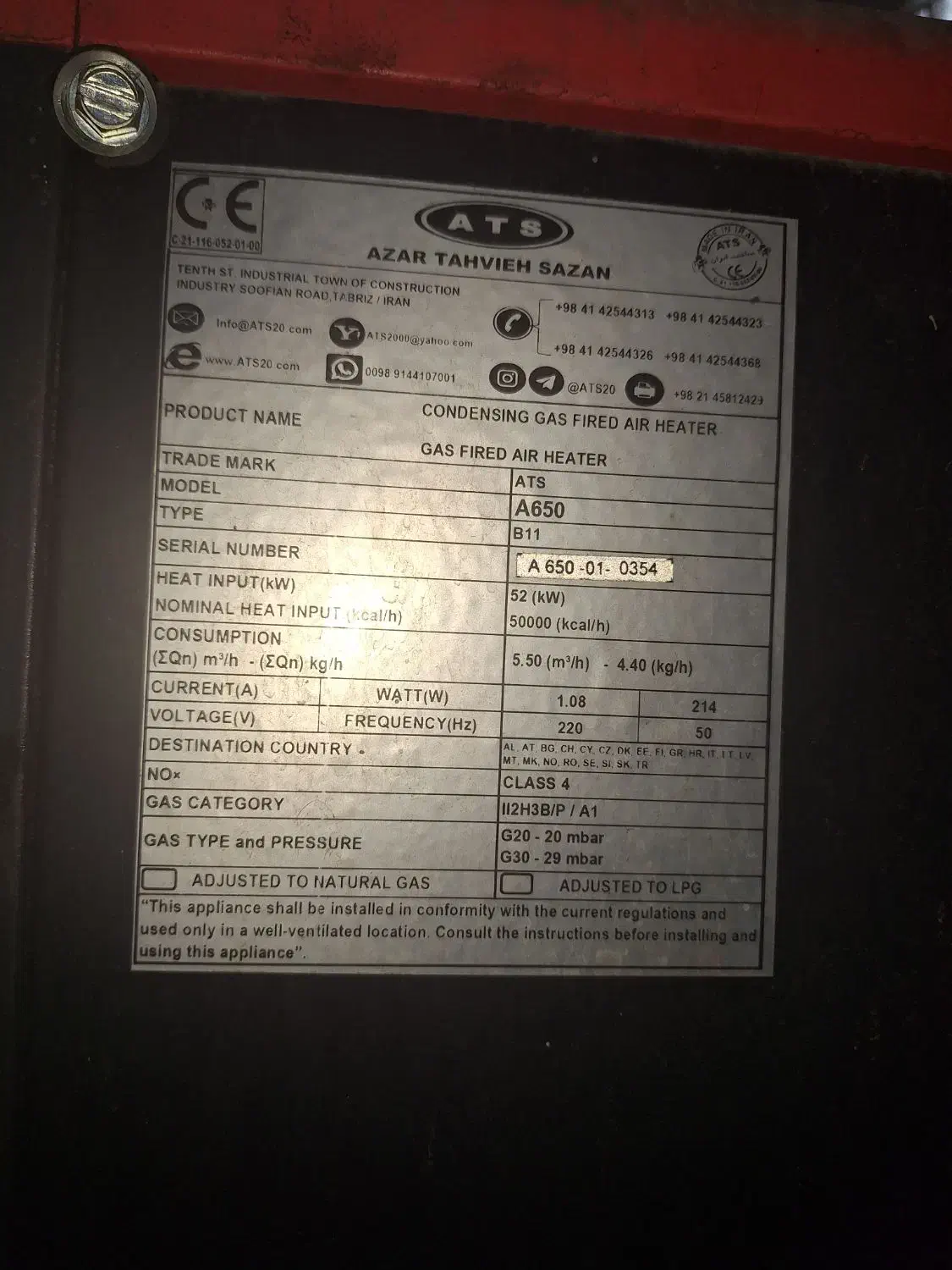 بخاری و هیتر|بخاری، هیتر، شومینه|صوفیان, |دیوار