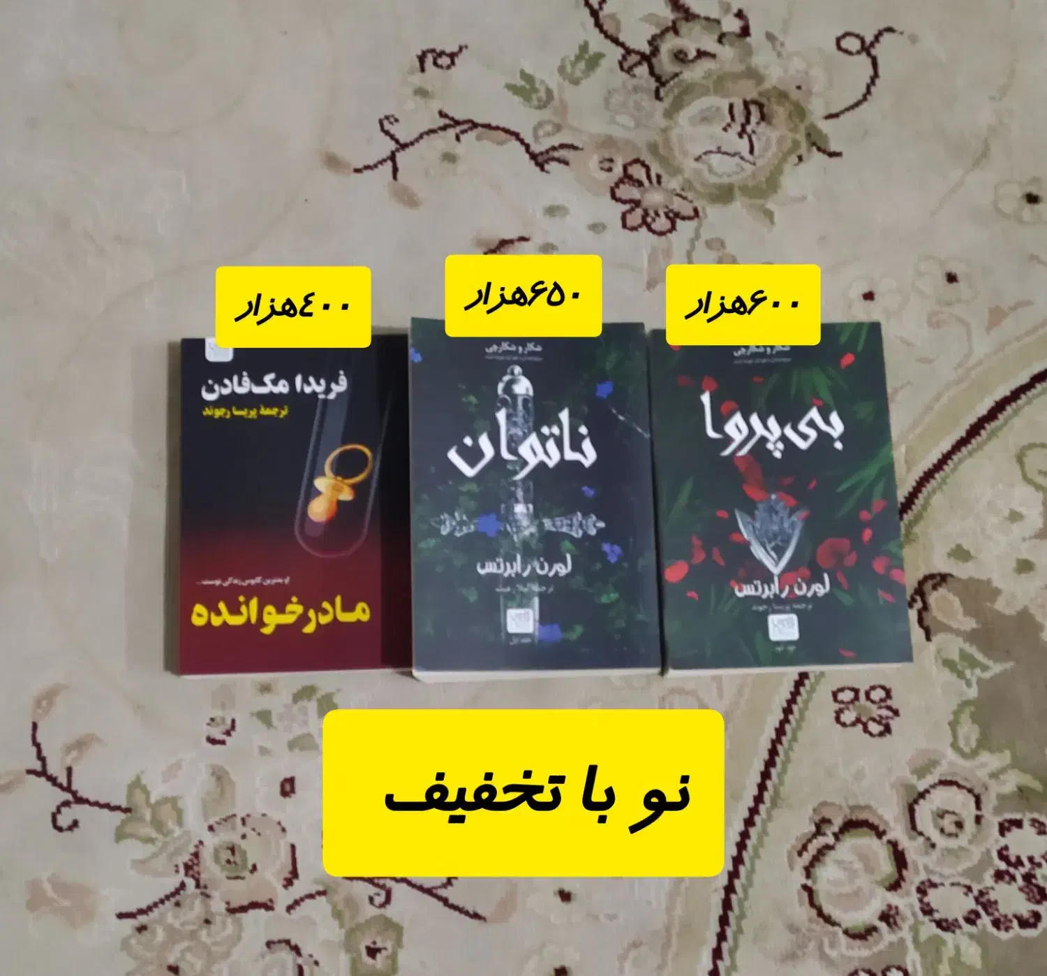 فروش عمده کتاب|لوازم التحریر|کوچصفهان, |دیوار