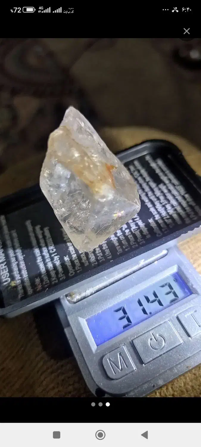 سنگ یاقوت سفید با سختی 9|کلکسیون و سرگرمی|شهریار, شهریار|دیوار