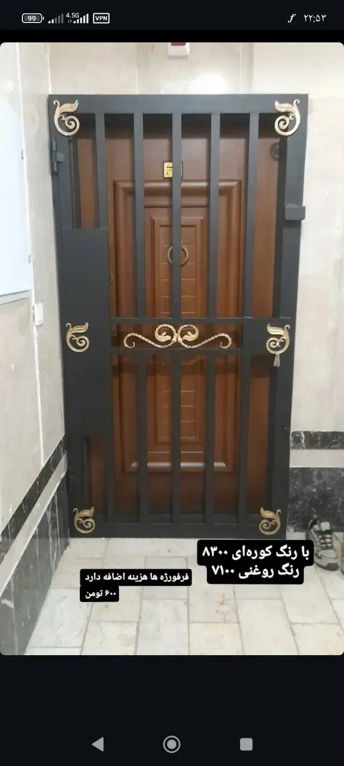 تولید کننده انواع حفاظ های آکاردئونی|خدمات پیشه و مهارت|گلپایگان, |دیوار