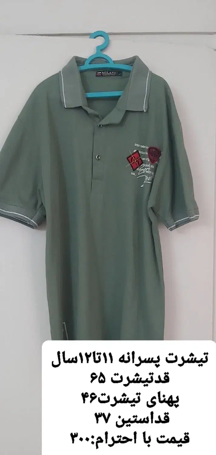 تیشرت پسرانه|کفش و لباس بچه|تهران, جوادیه تهرانپارس|دیوار