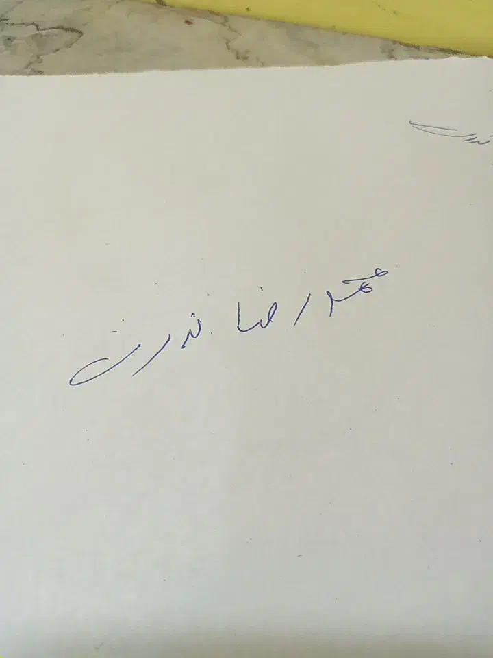 یک عدد کارت ملی گم شده|اشیا|سیاهکل, |دیوار