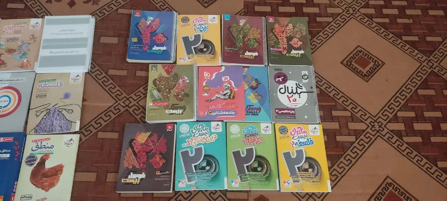 کتاب درسی کنکور انسانی|کتاب و مجله آموزشی|حبیب آباد, |دیوار