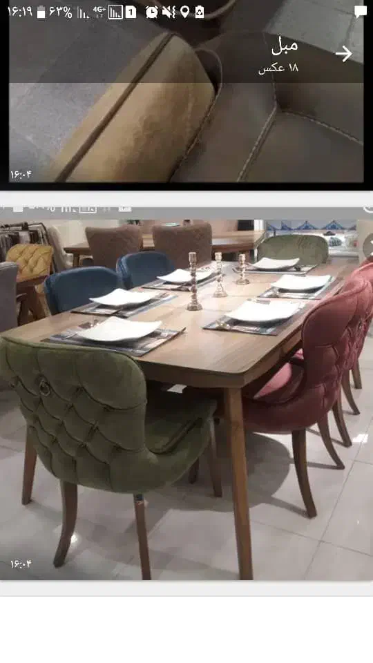 مبل دهکده|میز و صندلی غذاخوری|سنقر, |دیوار