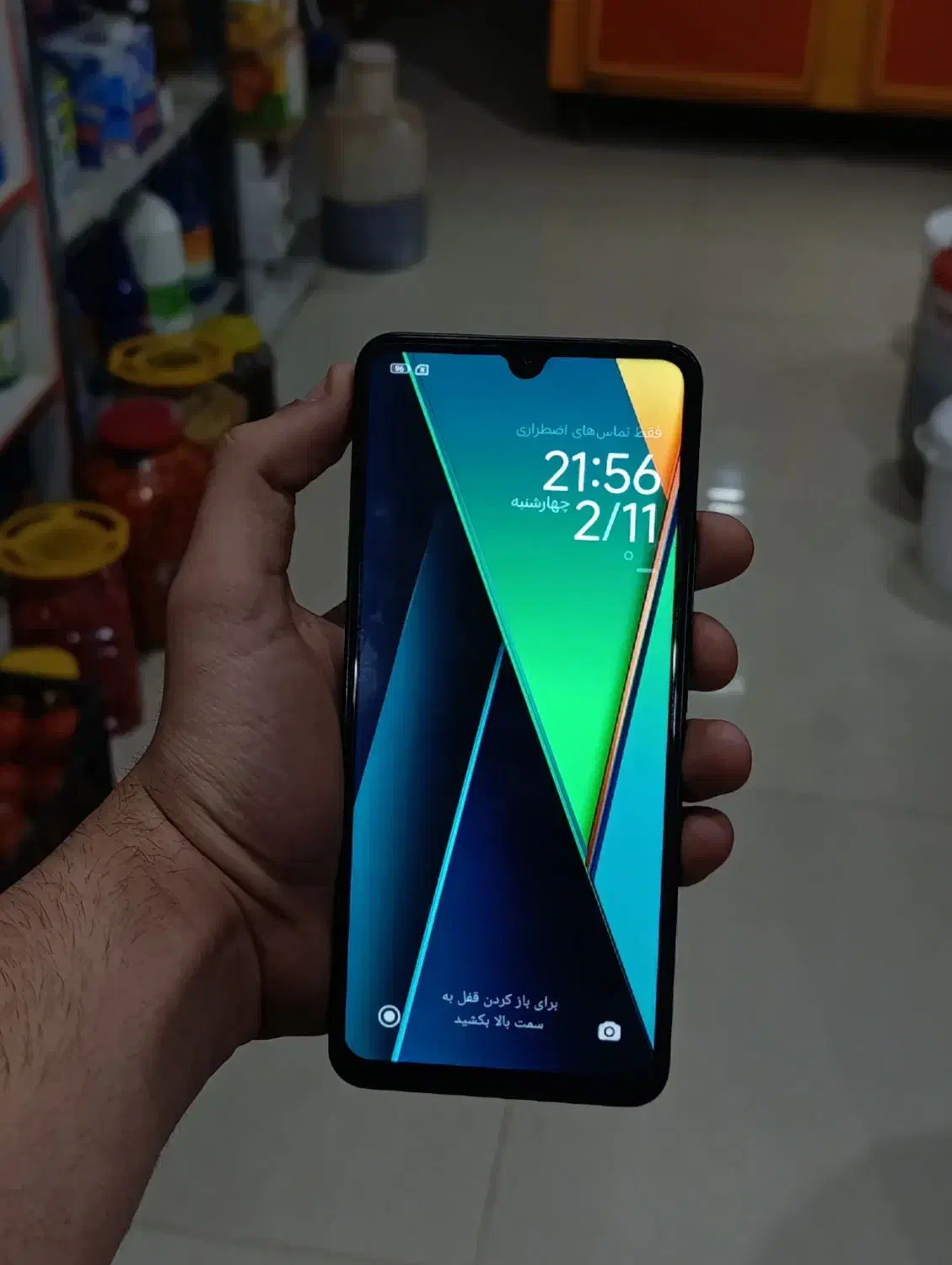 Poco c75 256g|موبایل|خرم‌آباد, |دیوار