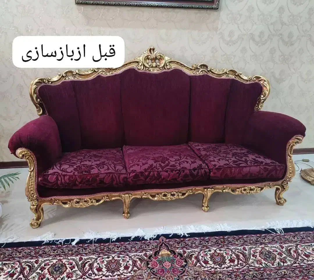 تعمیرات وبازسازی مبل راحتی واستیل|مبلمان خانگی و میز عسلی|تهران, بهداشت|دیوار