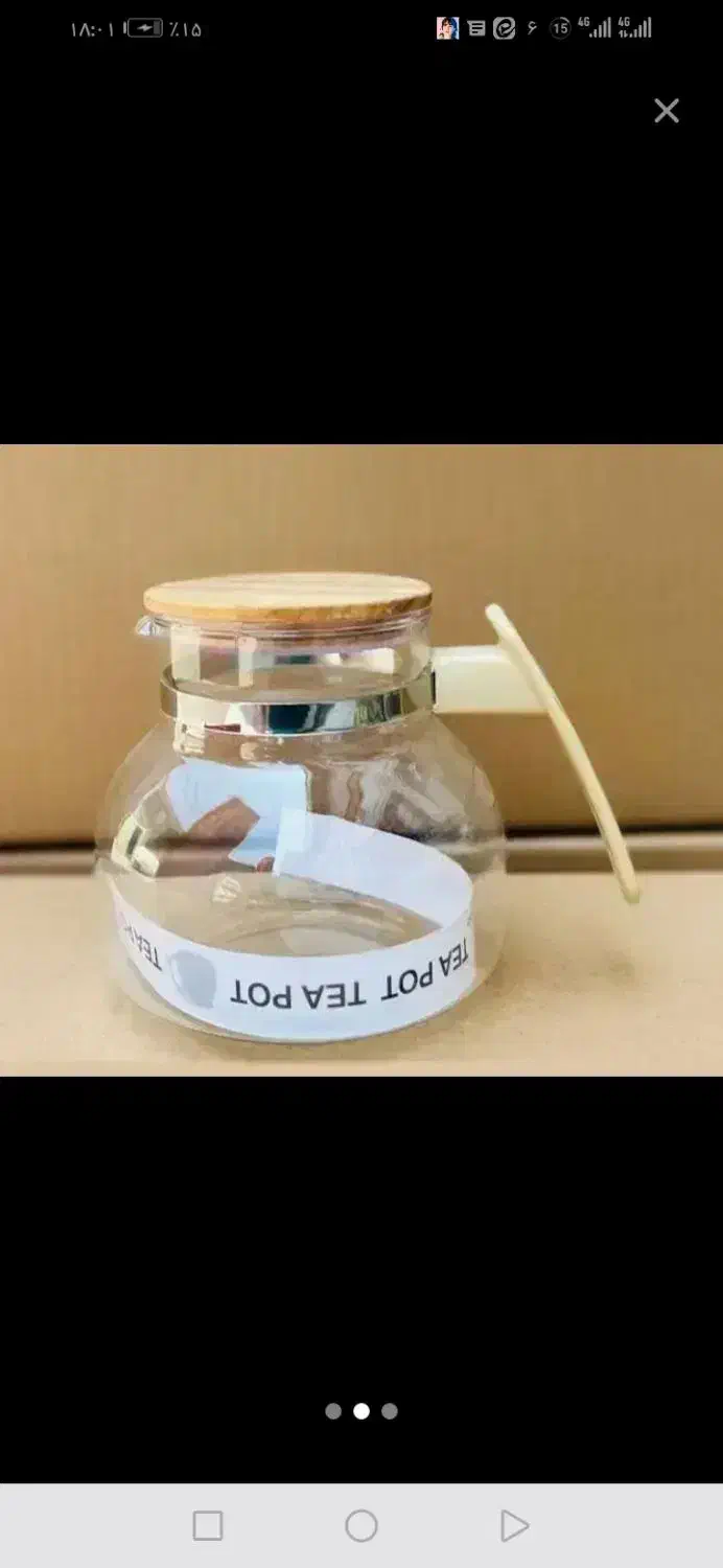 قوری پیرکس طرح بامبو 1لیتری|قوری، کتری، قهوه‌ساز دستی|مشهد, شهید قربانی|دیوار