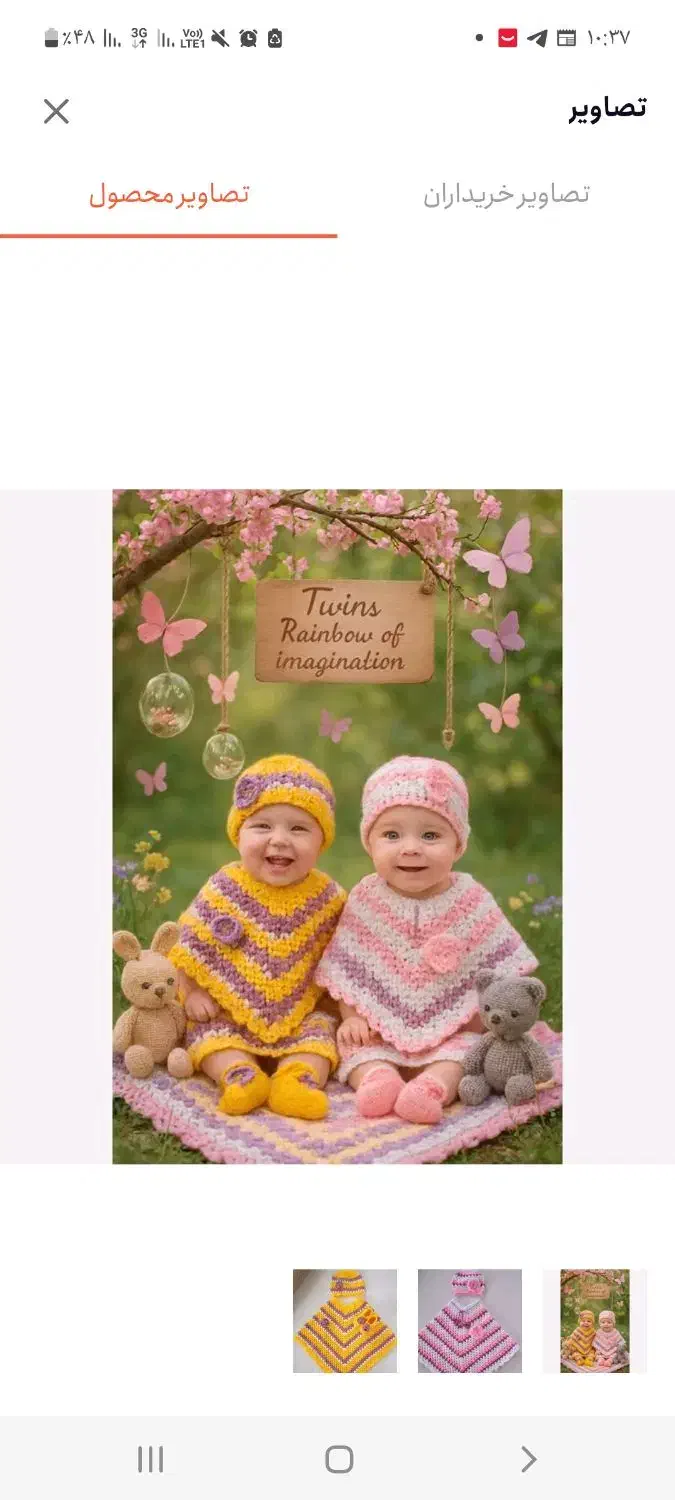 سلام کار دست هست|کفش و لباس بچه|جیرفت, |دیوار