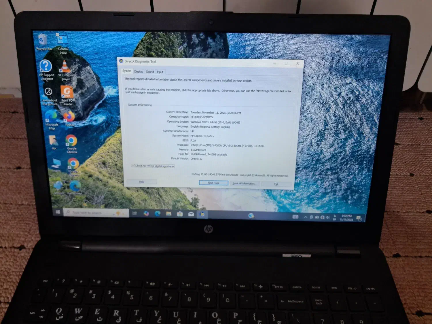 لپ تاپ hp 15-bs0xx نسل 7|رایانه همراه|ایلام, |دیوار