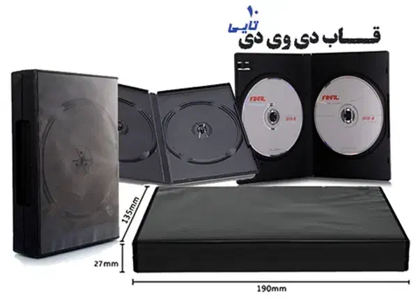 قاب دی وی دی و سی دی مشکی رنگ ۱۰ تایی|پخشکننده DVD و ویدیو|چهاردانگه (تهران), |دیوار