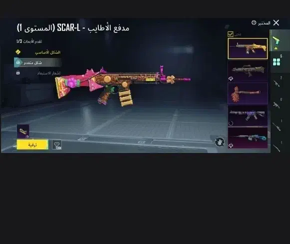 اکانت پابجی|کنسول، بازی ویدئویی و آنلاین|کارون, |دیوار