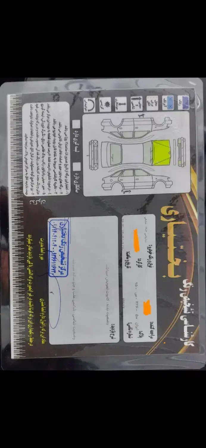 دنا اتومات|خودرو سواری و وانت|فیروزکوه, |دیوار