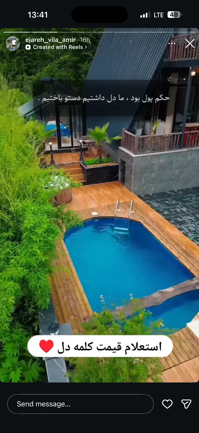 نیروی خدماتی|خدمات نظافت|ساری, |دیوار