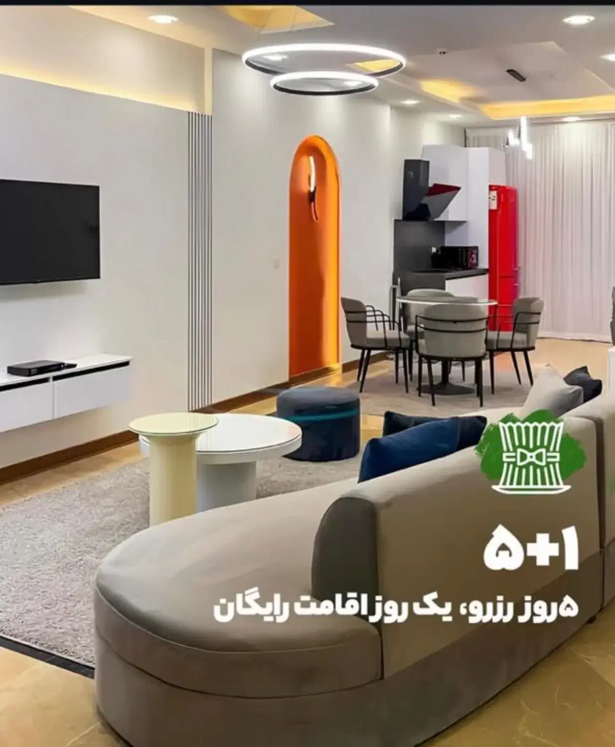 اجاره خانه مبله روزانه|اجارهٔ کوتاهمدت آپارتمان و سوئیت|مشهد, کوثر|دیوار