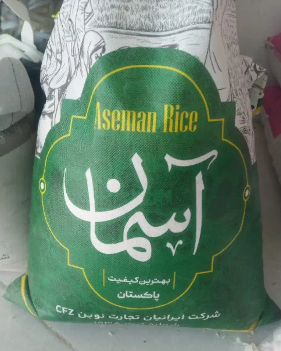 برنج پاکستانی آسمان|خوردنی و آشامیدنی|محمدیه-قزوین, |دیوار