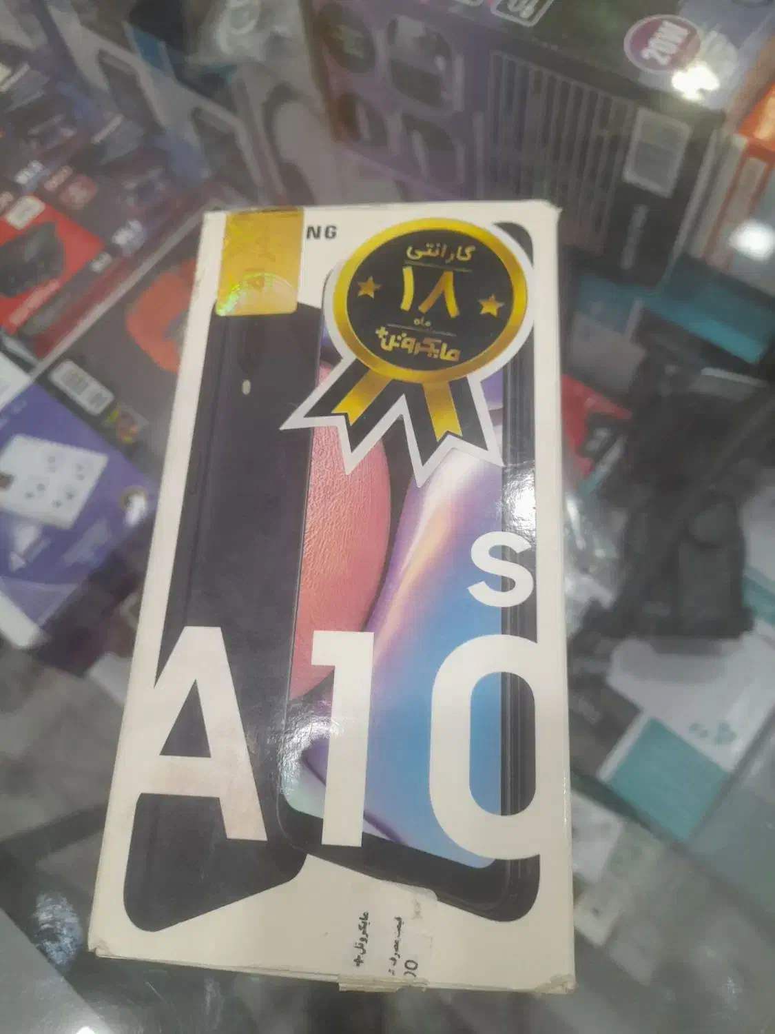 گوشی سامسونگ a10s قیمت کنار میام بخاطر بدهی|موبایل|زیرکوه, |دیوار