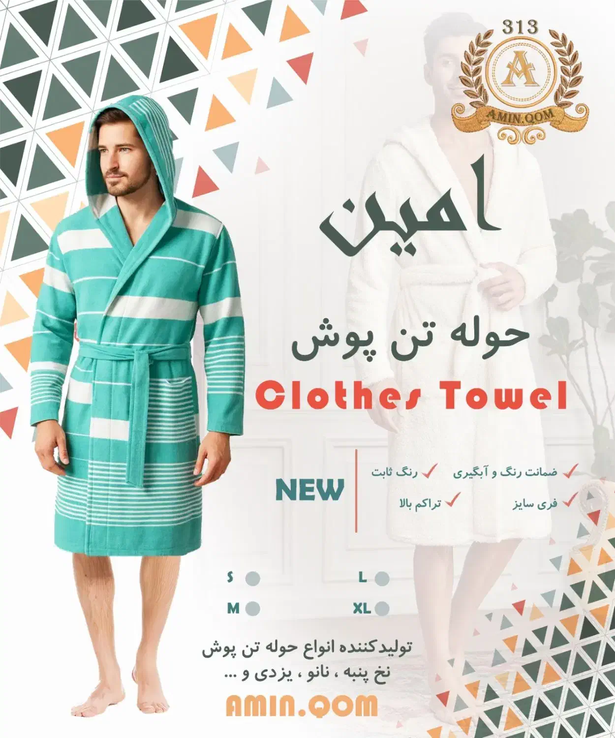 پارچه  یزدی  و نانو و  پنبه|لوازم خیاطی و بافتنی|تهران, بازار|دیوار