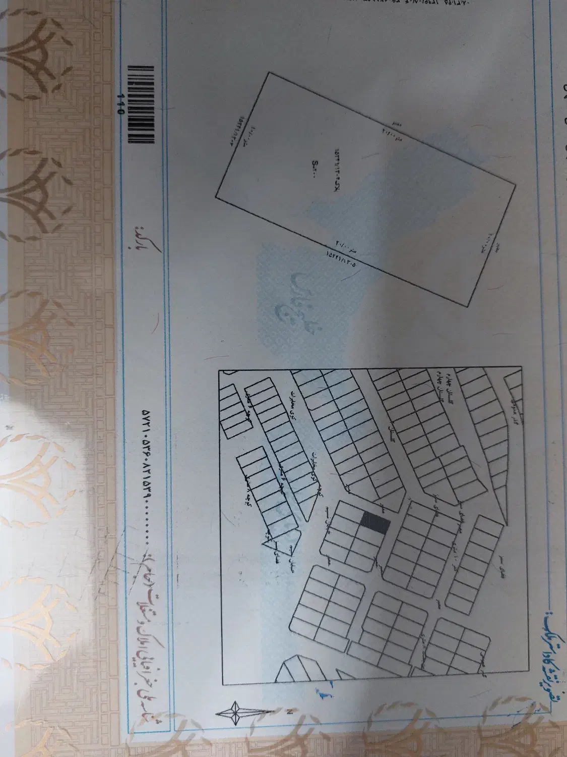 زمین بلوار بهار|فروش زمین و ملک کلنگی|اصفهان, شهرک زاینده رود|دیوار