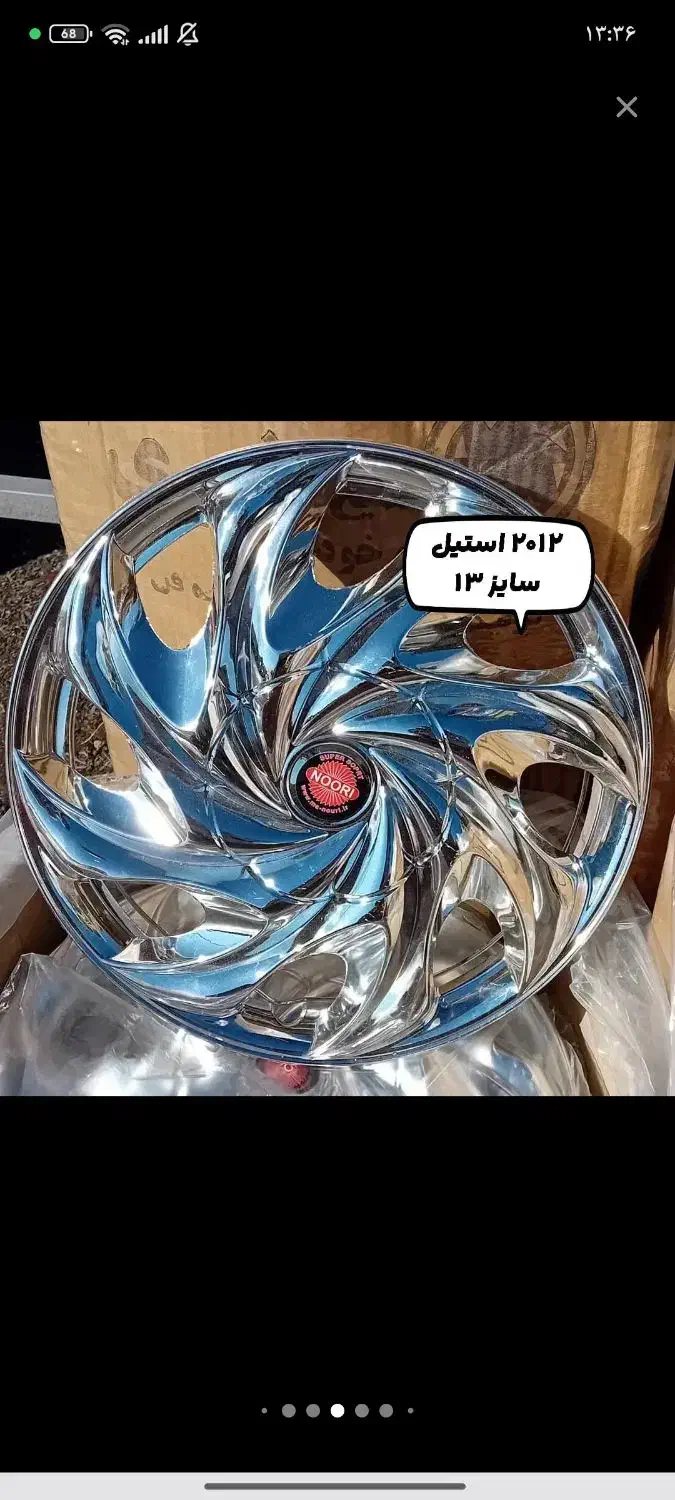 لوازم پراید|قطعات یدکی و لوازم جانبی|کوچصفهان, |دیوار