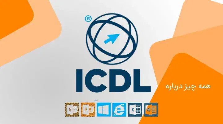 آموزش تخصصی ICDL و فتوشاپ در آموزشگاه فنی و هنری|خدمات آموزشی|تبریز, |دیوار