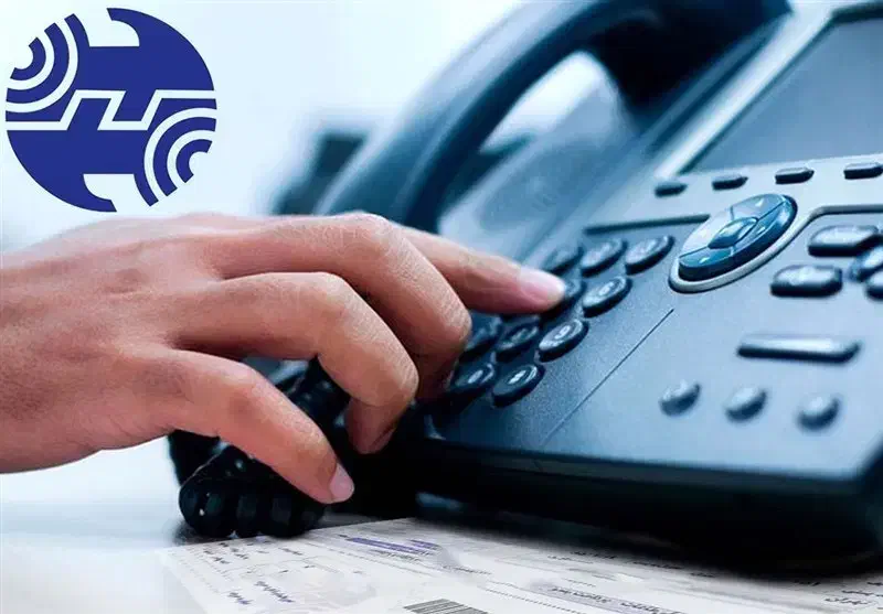 تلفن ثابت منطقه خیابان آذربایجان|تلفن رومیزی|تهران, سلسبیل شمالی|دیوار