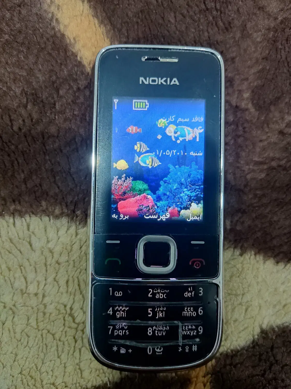 قدیمی و نوستالژی|کلکسیون اشیاء عتیقه|بوشهر, |دیوار