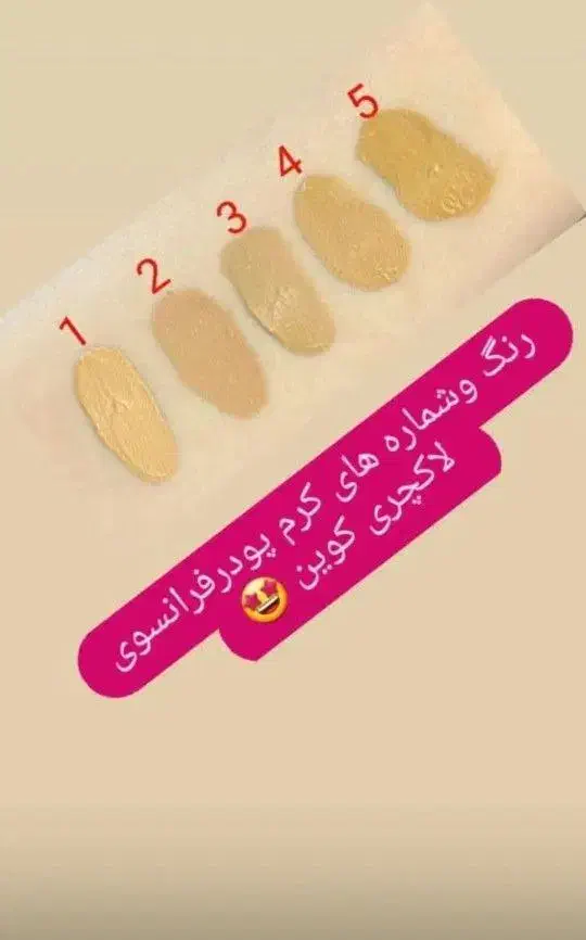 محصولات همه برند آرایشی و بهداشتی|آرایشی، بهداشتی، درمانی|کرمان, |دیوار