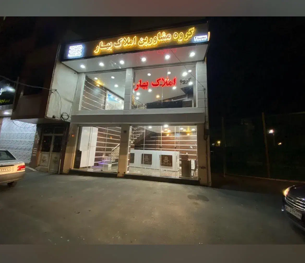 ملک تجاری 85متری در موقعیت استثنایی|اجارهٔ مغازه و غرفه|ری, صفاییه (چشمه علی)|دیوار