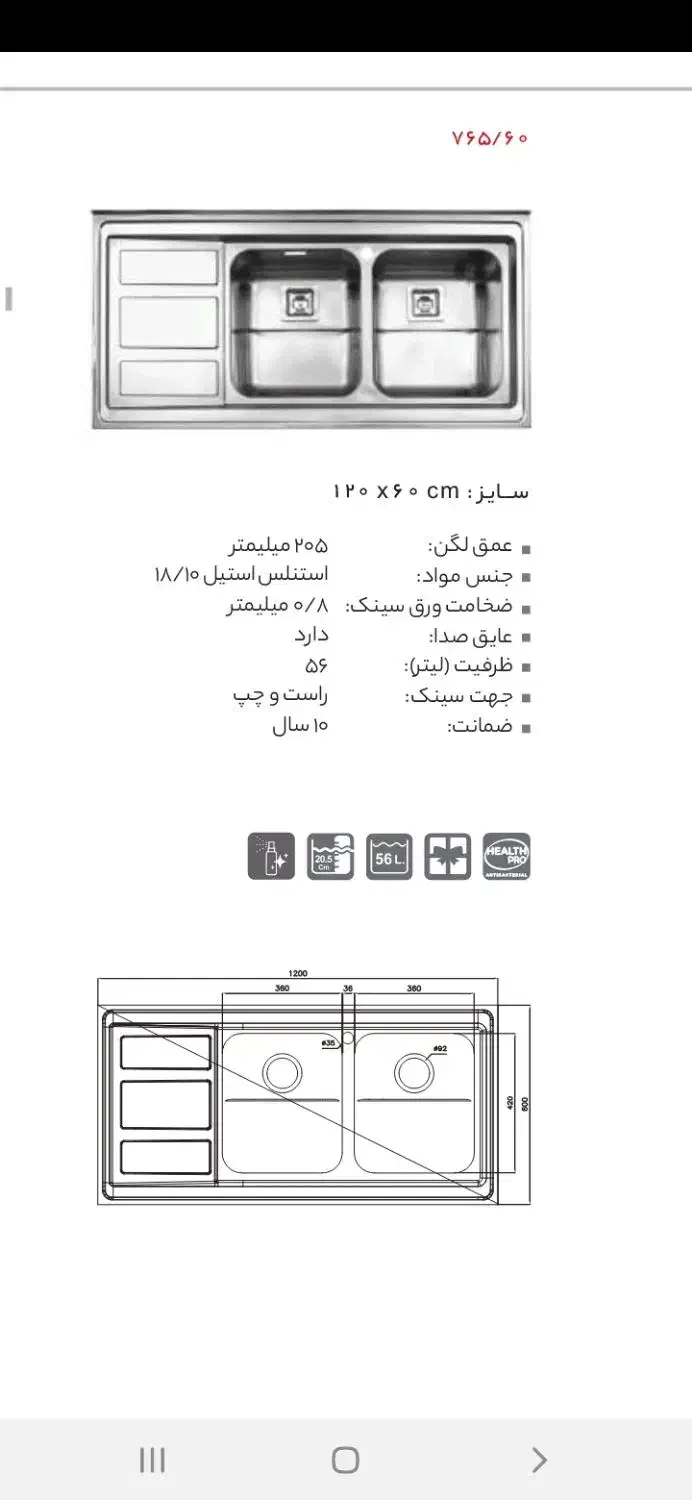 اجاق گاز و سینک ظرفشویی و هود استیل البرز|اجاق گاز و لوازم برقی پختوپز|مرودشت, بیست متری بیمارستان|دیوار